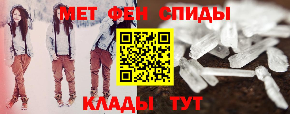 ссылка на мегу вход  Вход с VPN  Новочебоксарск  Amphetamine 98% 