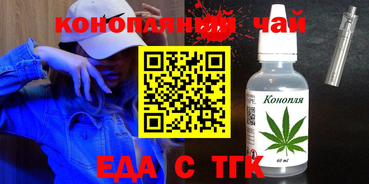 Canna-Cookies конопля  Вход с VPN  Новочебоксарск 