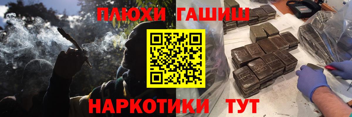 Гашиш AMNESIA HAZE  ГАШИШ Изолятор  ГАШ  Новочебоксарск  Вход с VPN 