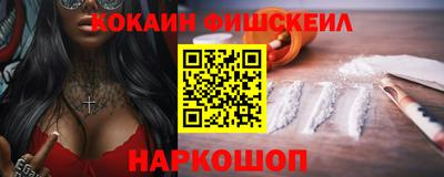 мефедрон Славгород