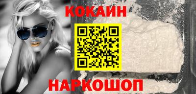 герыч Славянск-на-Кубани