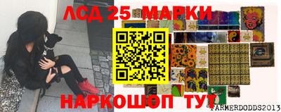 мефедрон Славгород