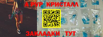 герыч Славянск-на-Кубани