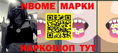 винт Старая Купавна