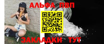 мефедрон Славгород