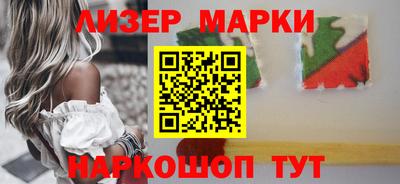 герыч Славянск-на-Кубани