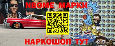 мефедрон Славгород