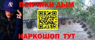 COCAINE Сланцы