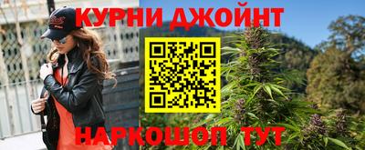 COCAINE Сланцы
