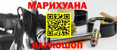герыч Славянск-на-Кубани