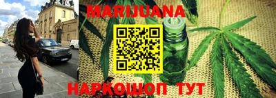 COCAINE Сланцы