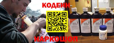 мефедрон Славгород