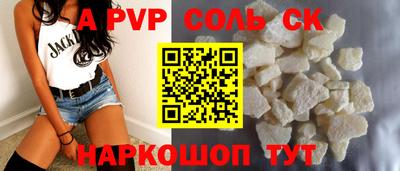 мефедрон Славгород