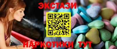 COCAINE Сланцы