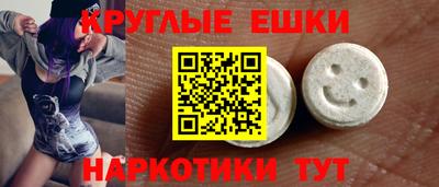 COCAINE Сланцы