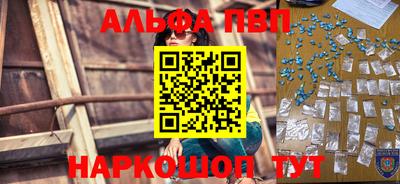 герыч Славянск-на-Кубани
