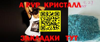 мефедрон Славгород