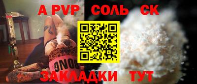 герыч Славянск-на-Кубани