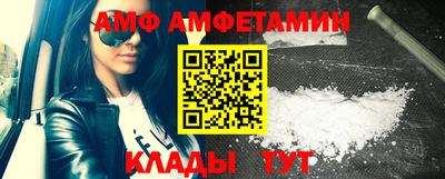 герыч Славянск-на-Кубани