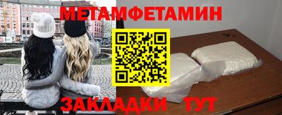 герыч Славянск-на-Кубани