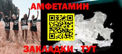 COCAINE Сланцы