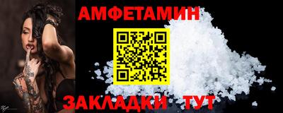 мефедрон Славгород