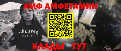 мефедрон Славгород