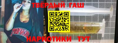 герыч Славянск-на-Кубани