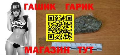мефедрон Славгород