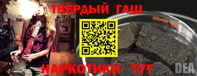 COCAINE Сланцы