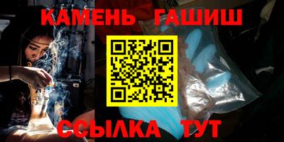 мефедрон Славгород