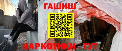COCAINE Сланцы