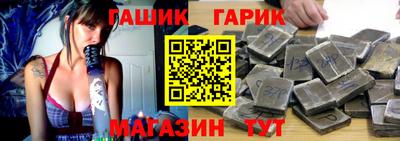 мефедрон Славгород