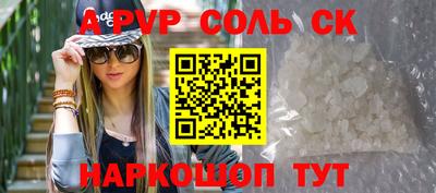 COCAINE Сланцы
