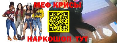 COCAINE Сланцы
