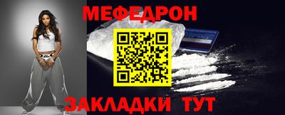 COCAINE Сланцы