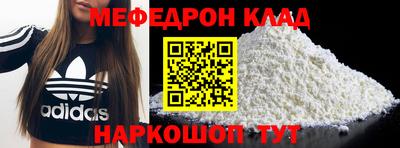 герыч Славянск-на-Кубани