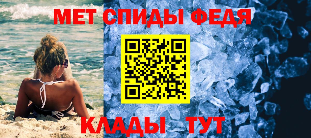 МЕТАМФЕТАМИН Декстрометамфетамин 99.9% Новочебоксарск