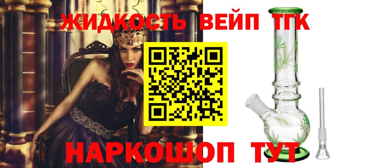 Дистиллят ТГК концентрат Новочебоксарск